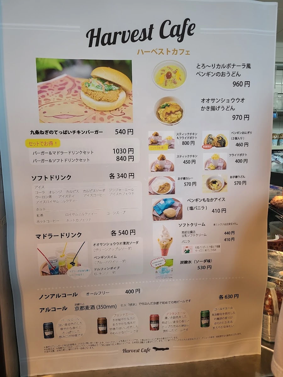Harvest Cafe 메뉴 사진 5